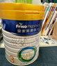 美素佳儿（Friso）皇家幼儿配方奶粉 3段（1-3岁幼儿适用）800g 乳铁蛋白 (新国标) 实拍图