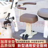 宝钺电动车儿童座椅前置电瓶摩托车小孩安全宝宝凳子带娃坐椅 加厚大悍马白单座+扶手 实拍图