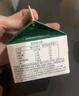 晨光酸牛奶饮品236ml*6盒 低温发酵酸奶饮品原味  实拍图