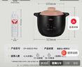 小熊（Bear）砂锅 整鸡煲汤耐高温不开裂6.5L大沙锅 炖锅燃气灶陶瓷锅中药锅 实拍图