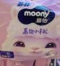 MOONY苏菲尤妮佳Q薄萌羽慕怡小羊驼拉拉裤XL码30片(12-17kg)超薄透气 实拍图