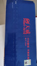 天威2612a硒鼓 12a大容量 适用惠普1020硒鼓m1005 hp q2612a 1020plus 1010墨粉 佳能lbp2900打印机墨盒6000页 实拍图