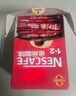 雀巢（Nestle）咖啡粉1+2原味低糖*速溶三合一冲调饮品90条*2盒线条小狗同款 实拍图