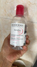 贝德玛（BIODERMA）舒妍多效洁肤液卸妆水粉水250ml敏肌眼唇卸净毛孔  实拍图
