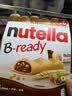 费列罗Nutella能多益巧克力酱榛子夹心饼干进口儿童零食万圣节捣蛋糖果 大手指饼干（6根）*2盒装264g 实拍图