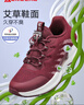 足力健老人鞋秋冬女鞋软底旅游鞋女款户外休闲鞋运动鞋 3105D酒红35 实拍图