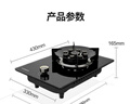 康佳（KONKA）【国家补贴】燃气灶煤气灶单灶 5.2kW九腔液化气猛火灶具 嵌入式台式灶台 JZY-D520Y（液化气） 实拍图