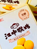 江中猴姑养胃无糖0糖低GI猴头菇饼干礼盒中老年人早餐送礼办公室零食1440g 实拍图