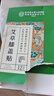 同仁堂艾草膝盖贴 艾叶艾热贴艾灸膝盖部位型肩颈贴热敷贴12贴/盒 实拍图