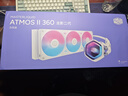 酷冷至尊（CoolerMaster）冰神G360/龙影2代 白色 ARGB水冷散热器 基础版双顶盖可替换/多平台扣具/优化铜底水道/ATMOS II 实拍图