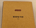 京东京造 X PLUS 电子秤 厨房秤克重食物烘焙家用0.1g/3kg配7号电池*4 实拍图
