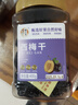 春江月无添加西梅干独立包装新疆新鲜无添加西梅无蔗糖孕妇果干特产零食 【精品大果】400g*1罐 实拍图