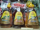 冠生园椴树/枣花/洋槐纯蜂蜜428g*3挤压瓶早餐冲饮老字号礼品送礼手提袋 实拍图