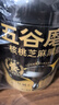 五谷磨房低GI黑芝麻糊炖奶米糊核桃芝麻黑豆粉即食速食早餐代餐粉546g*2罐 实拍图
