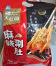 大庄园麻辣涮肚串 鲜切毛肚 牛肚火锅1.1斤/袋（约26串 含底料 无泡发） 实拍图