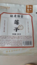 胡庆余堂莲子200克自立袋装去芯磨皮白莲子搭配桂圆百合银耳羹煲汤食材 实拍图