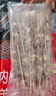 鲜京采内蒙古原切羔羊肉串2斤 （50串）烧烤食材 露营户外 京东自有品牌 实拍图