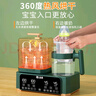 小壮熊恒温水壶 奶瓶消毒器带烘干 婴儿调奶器二合一 热烧水壶 墨绿1.5L 实拍图