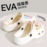 利达妮（TZLDN）洞洞鞋女款2024年最新款外穿防滑防臭厚底eva孕妇包头凉鞋女夏季 奶油白小花 【10颗装】 38-39 【标准码】 实拍图