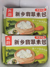 头厨【59.9选3件】早餐半成品老面小笼包子烧麦葱油饼馒头年货送礼 老上海黄油葱油饼450g*1 实拍图