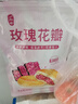 丙田 玫瑰花茶40g 山东平阴食用干玫瑰花瓣碎泡水喝 可做阿胶烘焙糕点 实拍图