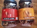 妙上品风干鸡肉干麻辣味500g+五香味500g零食耐嚼脂即食减低解馋代餐 实拍图