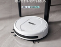 京购甄选扫地机器人扫拖一体智能全自动家用洗地拖地擦地吸尘自动清洗小家电礼品 【白色】四代智能扫地机(四电机) 实拍图