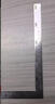 得力（deli）钢角尺直角尺双刻度角尺90度尺拐尺木工尺方直尺500mm 实拍图