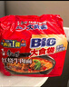 康师傅 方便面 大食袋红烧牛肉面五连包145g*5 泡面袋装速食 方便食品 实拍图