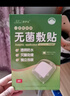 蓝洛医用无菌防水敷贴伤口防水贴手术后自粘敷料贴大号创可贴洗澡用 实拍图