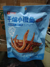 良品铺子干煸小银鱼麻辣味105g 即食小鱼仔海味鱼类休闲零食小吃 实拍图