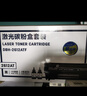 得力（deli）2612A硒鼓  12A硒鼓适用惠普1020plus M1005 1010/佳能 2900/3000打印机 三件套 (易加粉硒鼓1支+2瓶墨粉)  实拍图