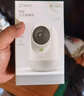 360摄像头9pro 高清400万像素微光全彩家用监控手机远程双向通话360度旋转婴儿看护器 实拍图