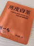 陈一凡茶叶 陈皮白茶 新会陈皮福鼎白茶小茶饼干 寿眉礼盒装300g 实拍图