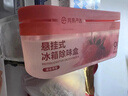 网易严选冰箱除臭剂除味盒 悬挂款除味剂家用去味净化保鲜抑李斯特菌 草莓 实拍图