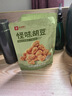 良品铺子 怪味胡豆120g*3袋重庆特产干果休闲小吃 麻辣蚕豆 实拍图