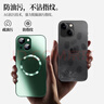 奶小鸭 【AG磨砂】适用苹果13手机壳 iphone13保护套magsafe磁吸充电超薄磨砂全包防摔男女款 暗夜绿 实拍图