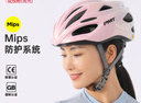 PMT亚洲版MIPS防撞骑行头盔自行车气动安全帽公路车山地车男女装备 【MIPS】花悦粉 M码(适合头围55-58CM) 实拍图