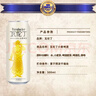 瓦伦丁（Wurenbacher）小麦白啤酒 500ml*18听 德国原装进口精酿啤酒 整箱装 麦香浓郁 实拍图
