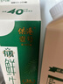 晨光供港壹号有机鲜牛奶946ml*2盒 3.6g蛋白 巴氏杀菌低温鲜奶 实拍图