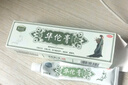 科田 华佗膏 20克/支 杀菌止痒。用于癣症湿气，脚趾痒，鹅掌风。 实拍图