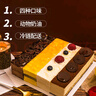 由集生日蛋糕 动物奶油提拉米苏慕斯蛋糕甜品四种口味 浓情火焰 850g 实拍图