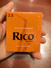 RICO 美国 黄盒橙盒降E调中音萨克斯哨片瑞口扣2.5号达达里奥芦苇 黄盒中音2.5号（盒装）10片 实拍图