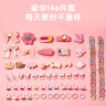 迪漫奇儿童首饰盒礼盒套装女孩生日礼物公主过家家玩具DIY手工饰品串珠梳妆打扮3-6-10岁发夹发圈戒指收纳盒 实拍图