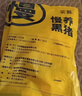 蒙豚 慢养黑猪 蹄块 1斤 (含蹄筋)猪爪猪手猪脚 散养土猪肉 生鲜 实拍图