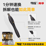 传应南孚CR2032石墨烯纽扣电池2粒 车钥匙专用【内置撬棍+螺丝刀】适用于奥迪/宝马/大众/别克/奔驰等 实拍图