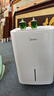 美的（Midea）小方物除湿机/抽湿机 日除湿量12升/天 App智控 家用干衣轻音卧室除湿器 净化升级款CF12BD/N7-DO1 实拍图