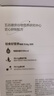 五谷磨房魔芋代餐粉紫薯燕麦片饱腹速食早餐粉280g 实拍图