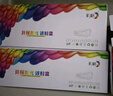 彩格适用惠普m1005硒鼓惠普1020硒鼓q2612a 12a 1010 1012 1015 1018 1020plus硒鼓佳能lbp2900+打印机硒鼓墨盒 实拍图