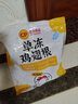 CP正大食品白羽鸡翅根 净重3斤  生鲜冷冻 鸡翅小鸡腿 烤卤凉拌 实拍图
